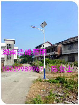 湖南常德LED太阳能路灯新农村太阳能路灯厂家