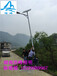 湖南衡阳县太阳能路灯安装耒阳太阳能路灯厂家直销