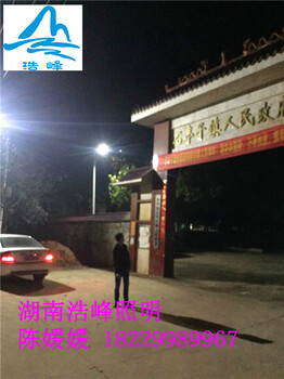 永州江永縣太陽能路燈永州太陽能路燈報價