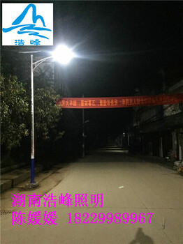 湖南衡阳led路灯厂家衡阳县LED太阳能路灯配件