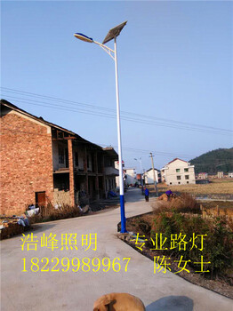 湖南郴州嘉禾县太阳能路灯安装郴州太阳能路灯配置