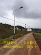 湖南岳阳LED路灯厂家排名岳阳农村太阳能路灯多少钱图片