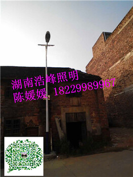 湖南常德澧縣太陽能路燈澧縣LED太陽能路燈批發(fā)