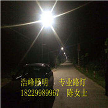 長沙新農村路燈批發寧鄉路燈批發報價