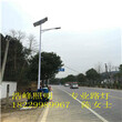 浩峰照明太阳能路灯报价湖南永州太阳能路灯施工方案图片