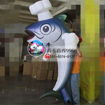 鲅鱼气模八爪鱼充气卡通定制美食饺子宣传充气产品鲨鱼异型气模