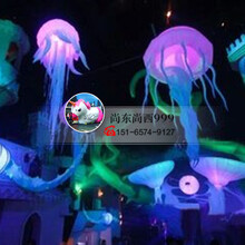 灯光水母舞台装饰景观海洋水母吊灯商业美陈节日灯饰方案整合