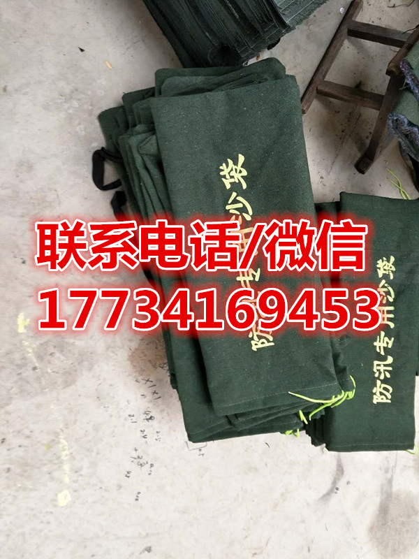 东河区防汛沙袋价格/防汛沙袋销售/新闻资讯/防汛沙袋销售