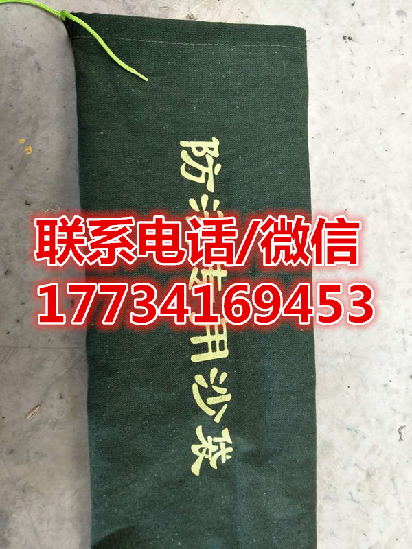 萬州防汛沙袋發(fā)貨快/防汛沙袋多少錢/新聞資訊/防洪沙袋生產(chǎn)廠家