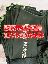 徐州防汛沙袋报价/防汛沙袋大量现货/防洪沙袋袋多少钱图片