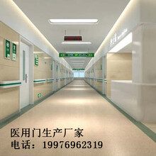 医院专用门批发