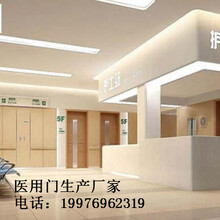 医院门生产厂家、医疗门批发