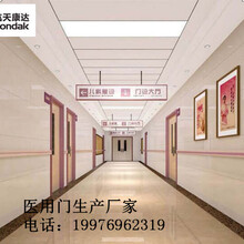 医用木门厂家