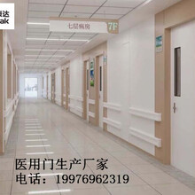 医用门安装、医院专用门价格