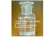 润泽71902-23-3异壬酰氨基己酸三乙醇胺盐HostacorIT