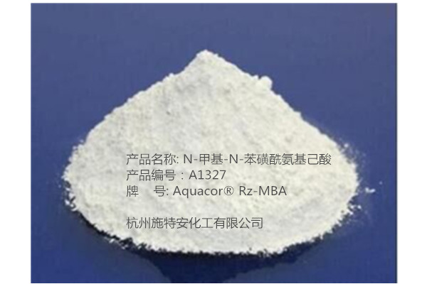 润泽4698-72-5N-甲基-N-苯磺酰氨基己酸铁缓蚀剂
