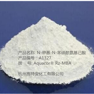 润泽4698-72-5N-甲基-N-苯磺酰氨基己酸铁缓蚀剂图片1