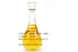 润泽95-38-5液态咪唑啉衍生物AMINEO