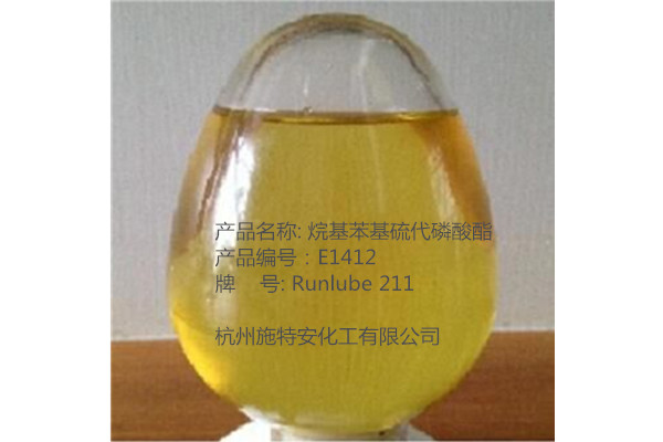 润泽126019-82-7烷基苯基硫代磷酸酯Irgalube211