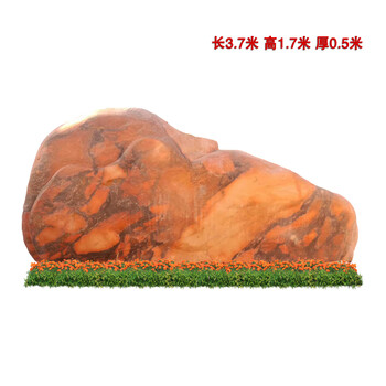 校園校訓(xùn)晚霞紅刻字、景區(qū)景點(diǎn)晚霞紅、村牌村口晚霞紅景觀石