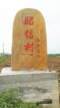 景觀招牌石定制黃蠟石廠家草坪石價(jià)格