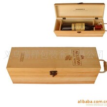 厂家生产高档原木酒盒原木单支红酒盒欢迎定做
