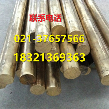 上海供应QSn7-0.2锡青铜规格参数