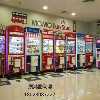 娃娃机加盟开抓娃娃机店流程开一间小型娃娃机店需要多少资金