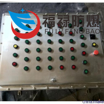 电动机外控控制和就地操作防爆按钮箱