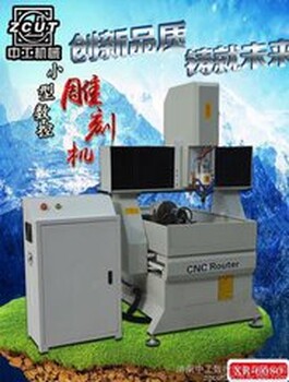 3d立体佛像摆件雕刻机6080数控cnc四轴电脑玉雕机