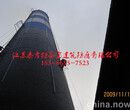 广东烟囱维修公司图片
