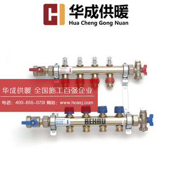 德国菲斯曼A1JC-24kw燃气壁挂炉/锅炉就选华成供暖