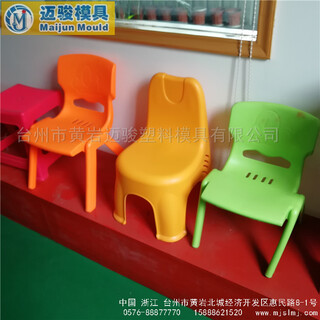 欧式家居塑料椅模具定制厂家注塑模具加工制造工厂图片6