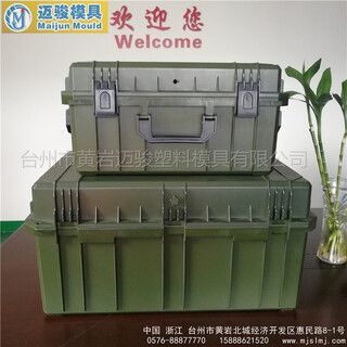 防水工具箱模具加工定制台州黄岩模具工厂价格合理品质图片6