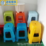 宝宝塑料椅子模具加工定制工厂注塑模具制造厂家价格合理