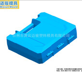 塑料工具箱模具加工制造厂家台州黄岩模具厂专业定制