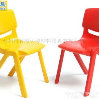 欧式家居塑料椅模具定制厂家注塑模具加工制造工厂图片4