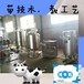 酸奶生产设备小型巴氏鲜奶生产线设备厂家