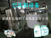 巴氏牛奶生产线-全自动巴氏牛奶生产线