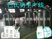 巴氏奶生产线-大型巴氏鲜奶生产线设备厂家