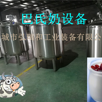 酸奶加工设备酸奶生产设备价格