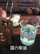 广西各地柴油批发国六柴油国五柴油24小时配送量大更优惠图片