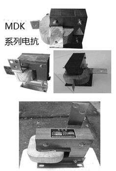 进相装置维修兆复安MDK-1000系列进相器电抗器