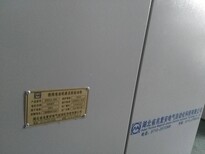 山西球磨机起动柜兆复安MWLS-1600绕线电动机液态起动柜图片1
