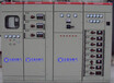 襄阳配电柜厂家兆复安GCS系列低压抽出式开关柜