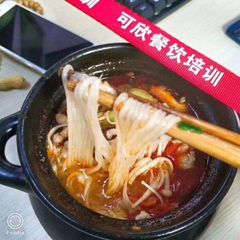 罐罐米线的汤怎么做重庆哪里学味道好吃