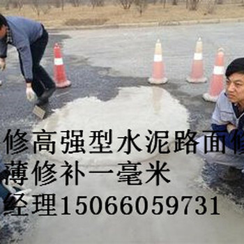 东营利津水泥路面修补材料如何施工