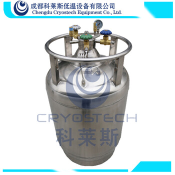 自增压液氮容器/不锈钢液氮罐/大小可定制