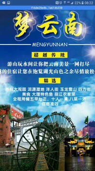 喜游天下提高旅游质量充分实现出游目的省时省力又省心