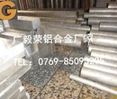 6061超硬铝合金，6061铝板厂家，进口6061铝板图片
